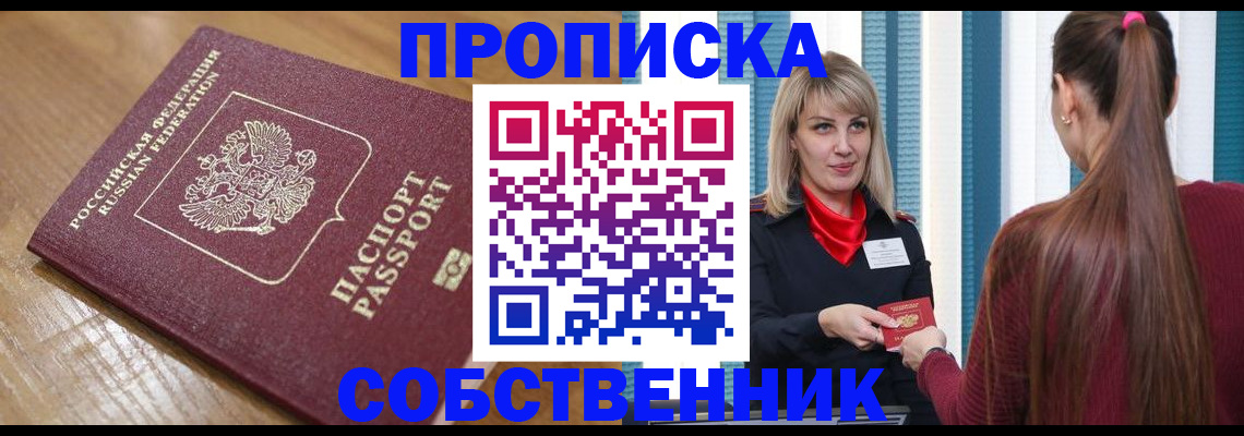 форма 3 в Межгорье